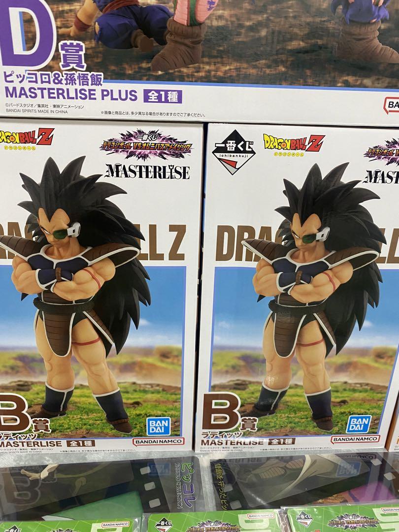 一番くじ ドラゴンボール VSオムニバスアメイジング｜一番くじ
