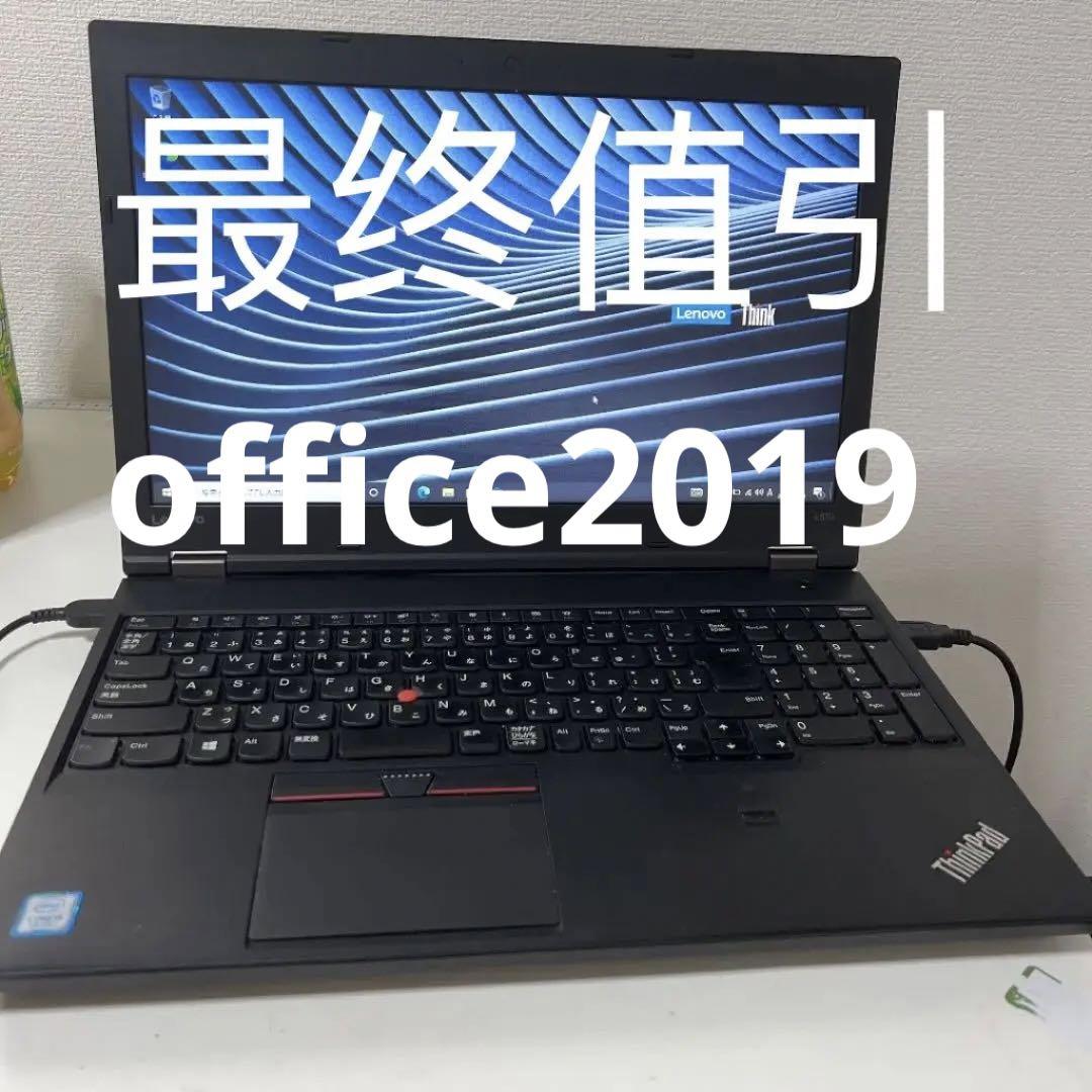 マイクロソ】 Lenovo - Lenovo L570 i5 6200Uメモリ8GB高速SSD 限定ブランド Lenovo i5-6200 L570 ノートパソコン office付き ノートPC