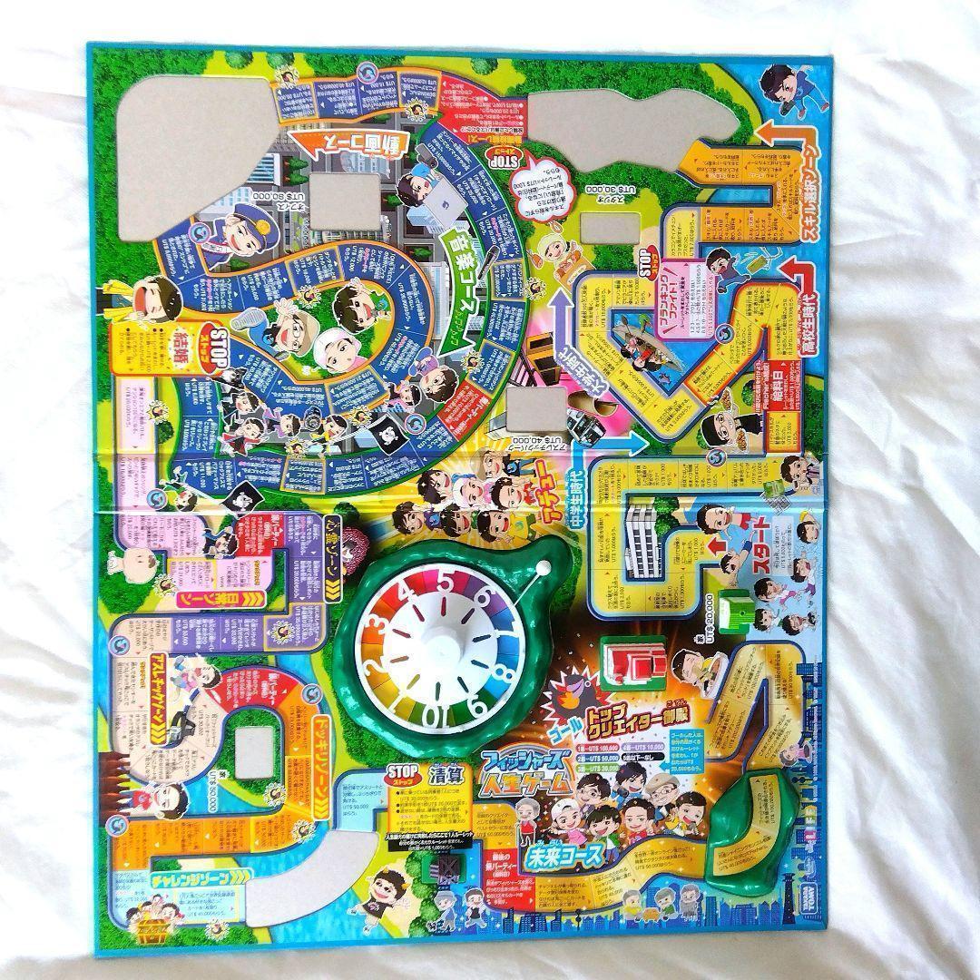 フィッシャーズ人生ゲーム - メルカリ