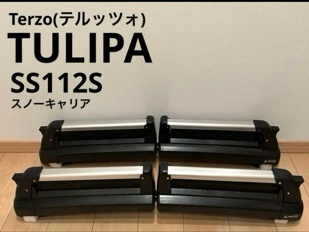 TERZO チュリパG4