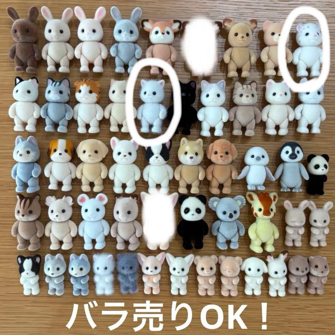 バラ売りOK！　シルバニア　赤ちゃん