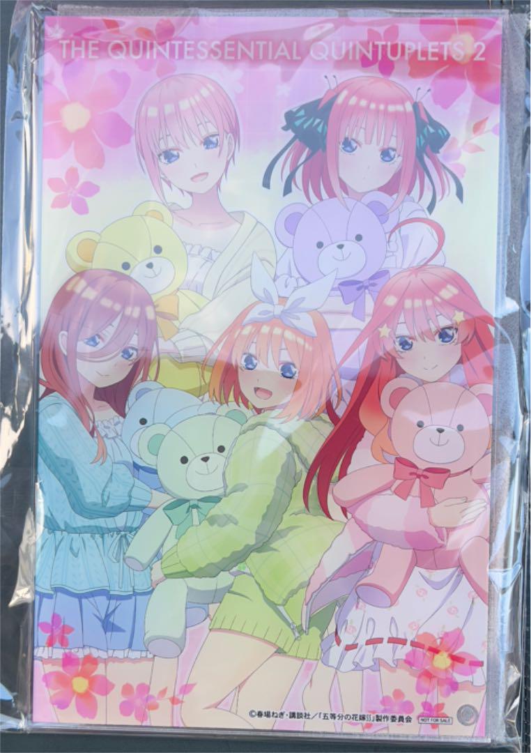 純正公式 五等分の花嫁 あたりつきラッキー缶バッジBOX ラストワン賞 アクリルパネル 純正サイト|おもちゃ・ホビー・グッズ,おもちゃ - dcwaindefla.dz 純正公式 五等分の花嫁 あたりつきラッキー缶バッジBOX ラストワン賞 アクリルパネル 純正サイト|おもちゃ・ホビー・グッズ,おもちゃ - dcwaindefla.dz