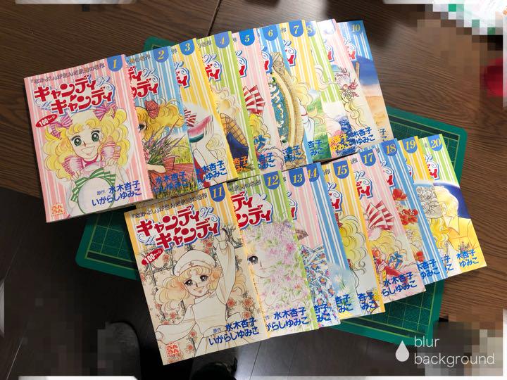 希少 るんるん別冊まんが 全20巻 gQk9Y-m61522524103 キャンディ キャンディ 限定品安い