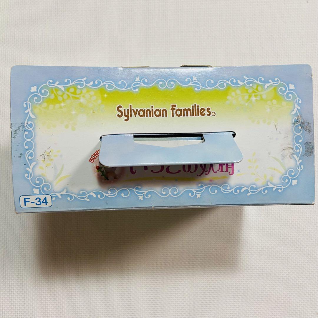 いちごの妖精 シルバニアファミリー レア 森の小さな妖精 いちごの妖精 シルバニアファミリー レア 森の小さな妖精