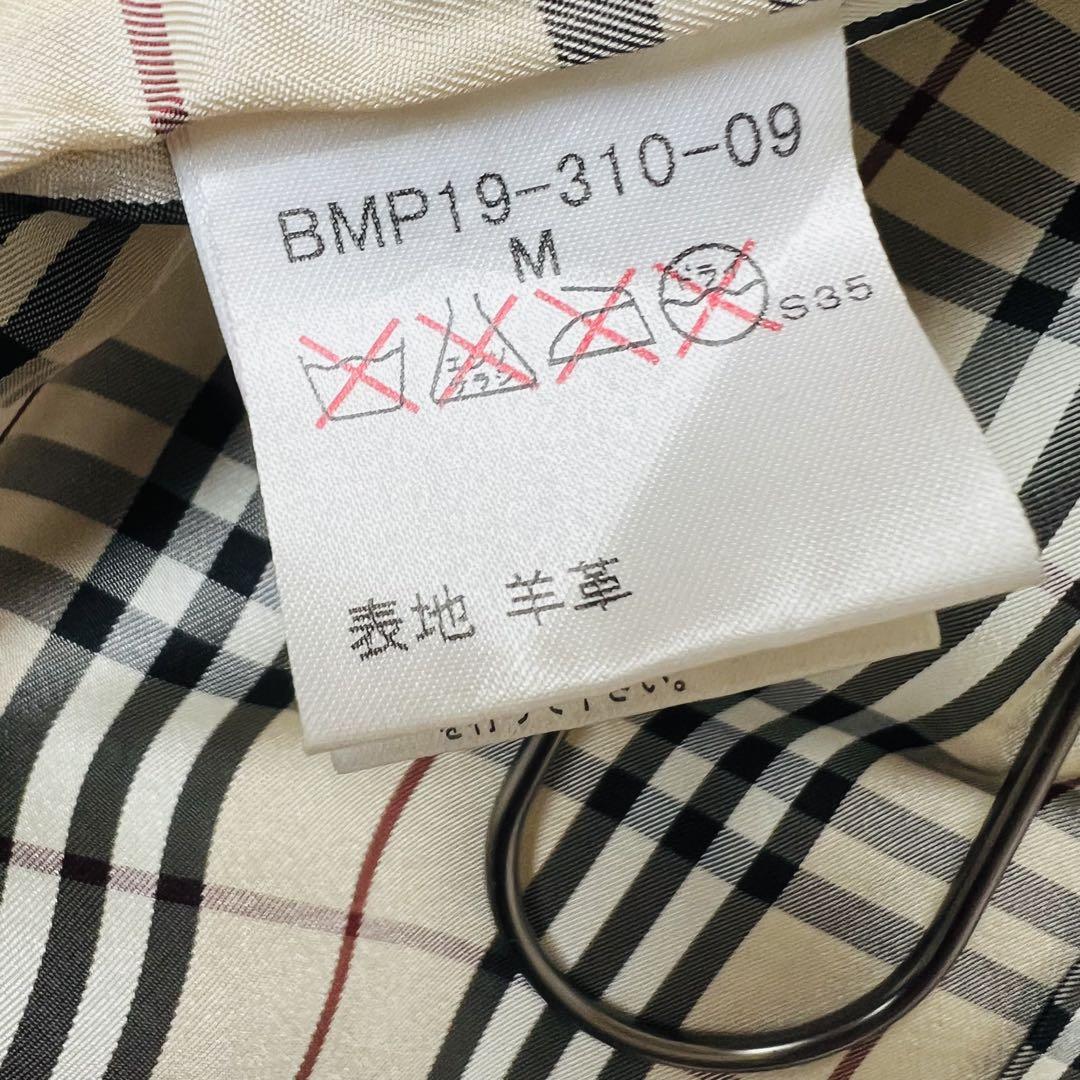 BURBERRY BLACK LABEL　ラムレザー　シングル　ライダース
