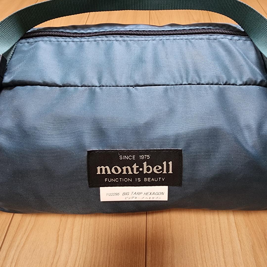 mont-bell BIG TARP HEXAGON ダークブルー