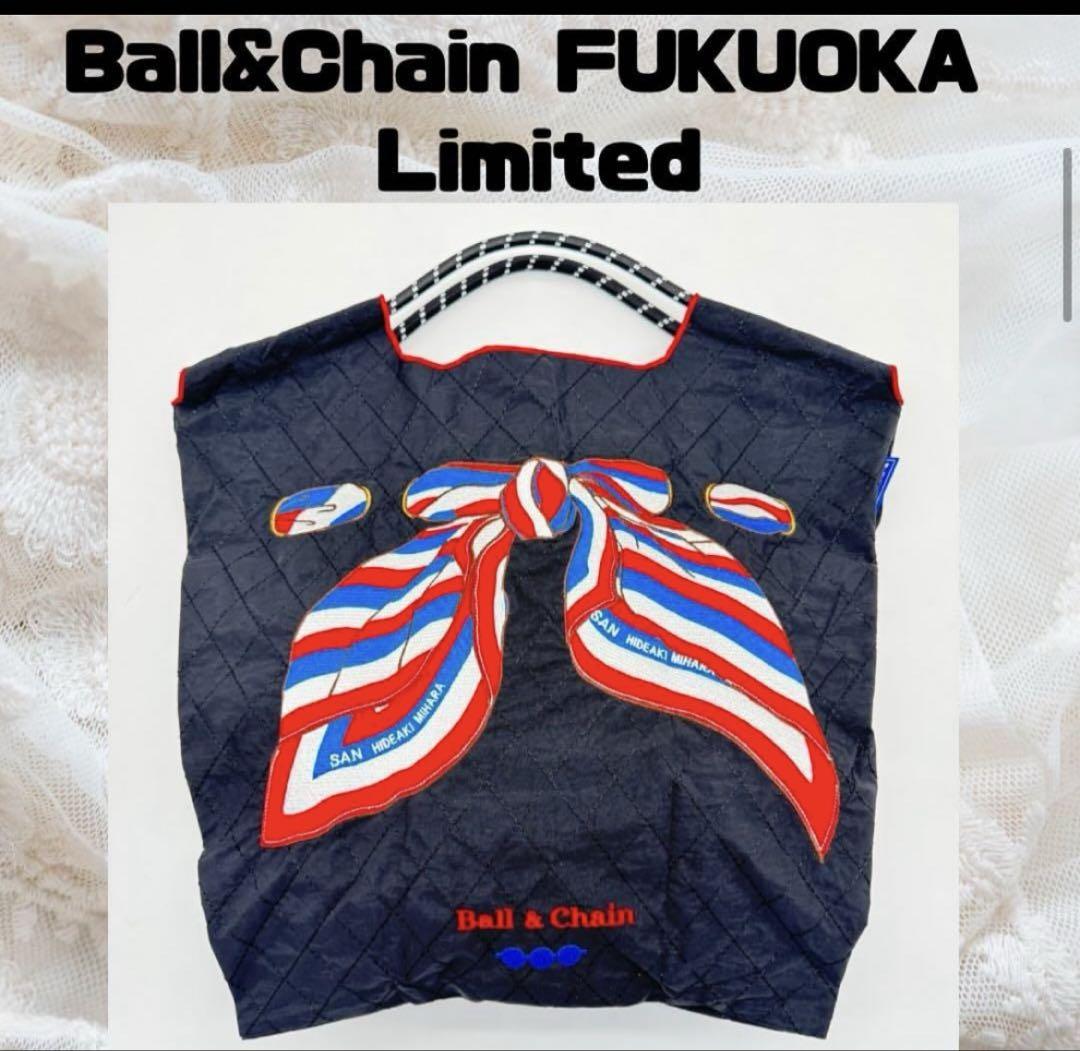 Ball&chain 福岡限定 バッグ