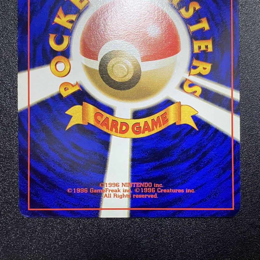 【美品　渦巻キラ】旧裏　カブトプス　キラ　ホロ　ポケモンカード　ポケカ