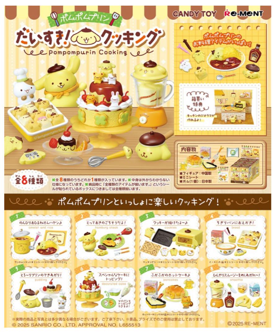 monchibi様 リクエスト 3点 まとめ商品 - メルカリ