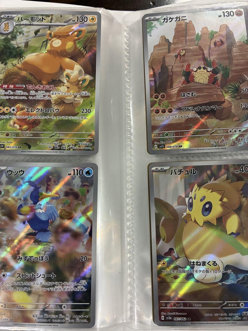 ポケカ 子どもの引退品 約1000枚 まとめ売り 処分品 即購入⭕️