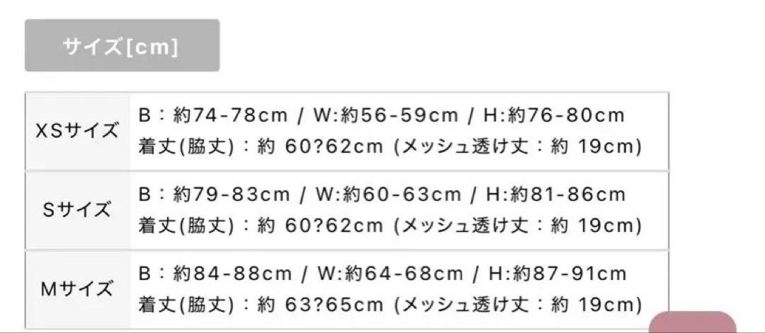 【美品・サイト在庫なし】ネイビー　ドレス　S