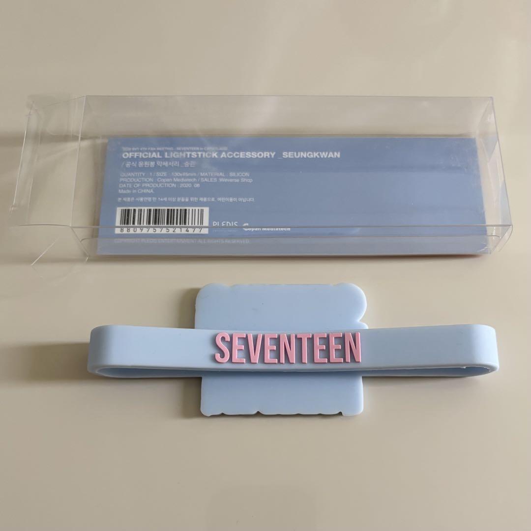 SEVENTEEN スングァン ペンライトアクセサリー - メルカリ