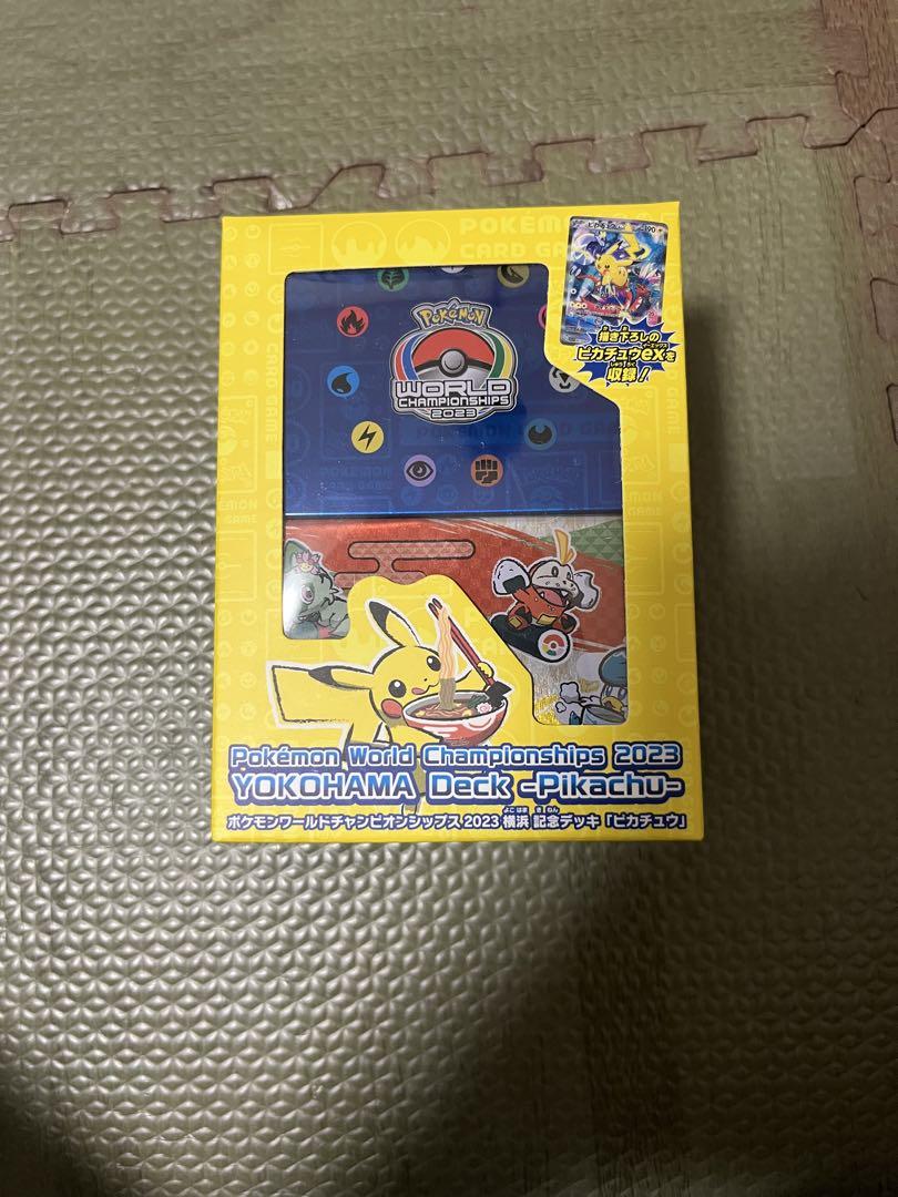 ポケモンカード WCS2023横浜記念デッキ 新品未開封 ピカチュウ