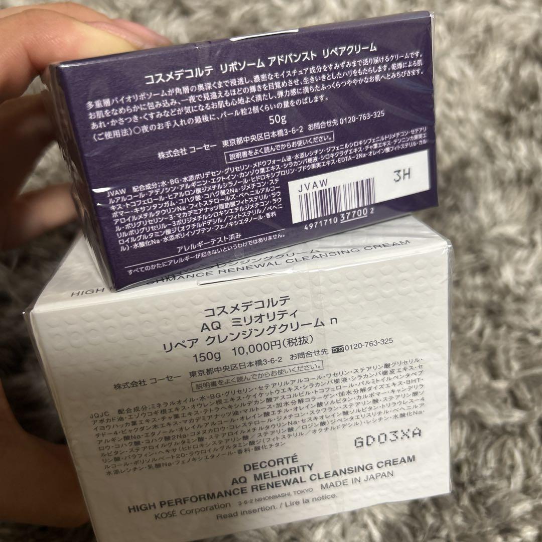コスメデコルテ