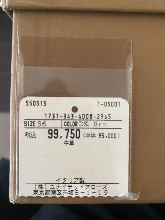 SARTORE ロングブーツ 36 ユナイテッドアローズ別注品