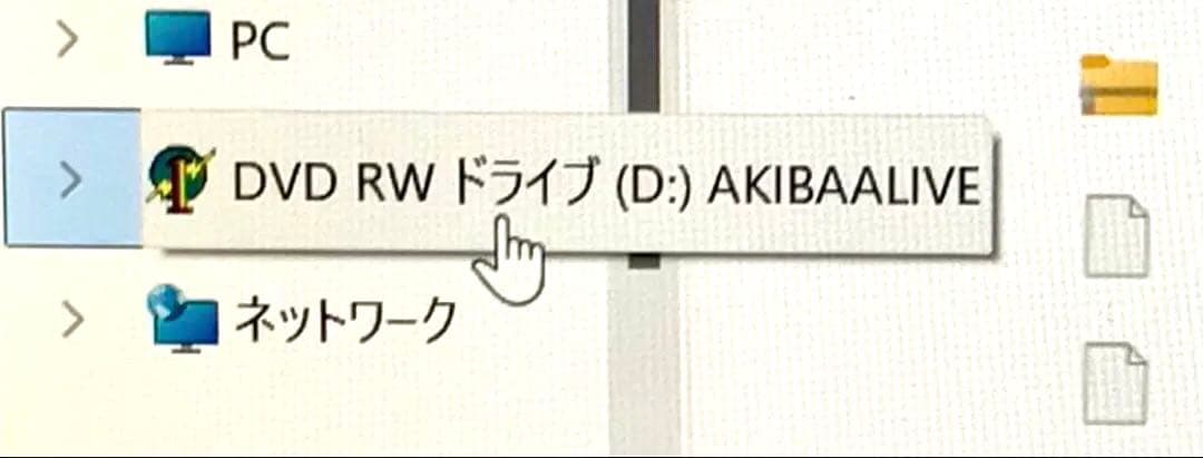 同人PCゲーム AKIBA ALIVE PROGRAM：OVERTURE