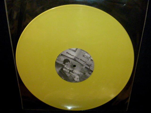 LP Mister Gang France ska reggae スカ レゲエ レコード