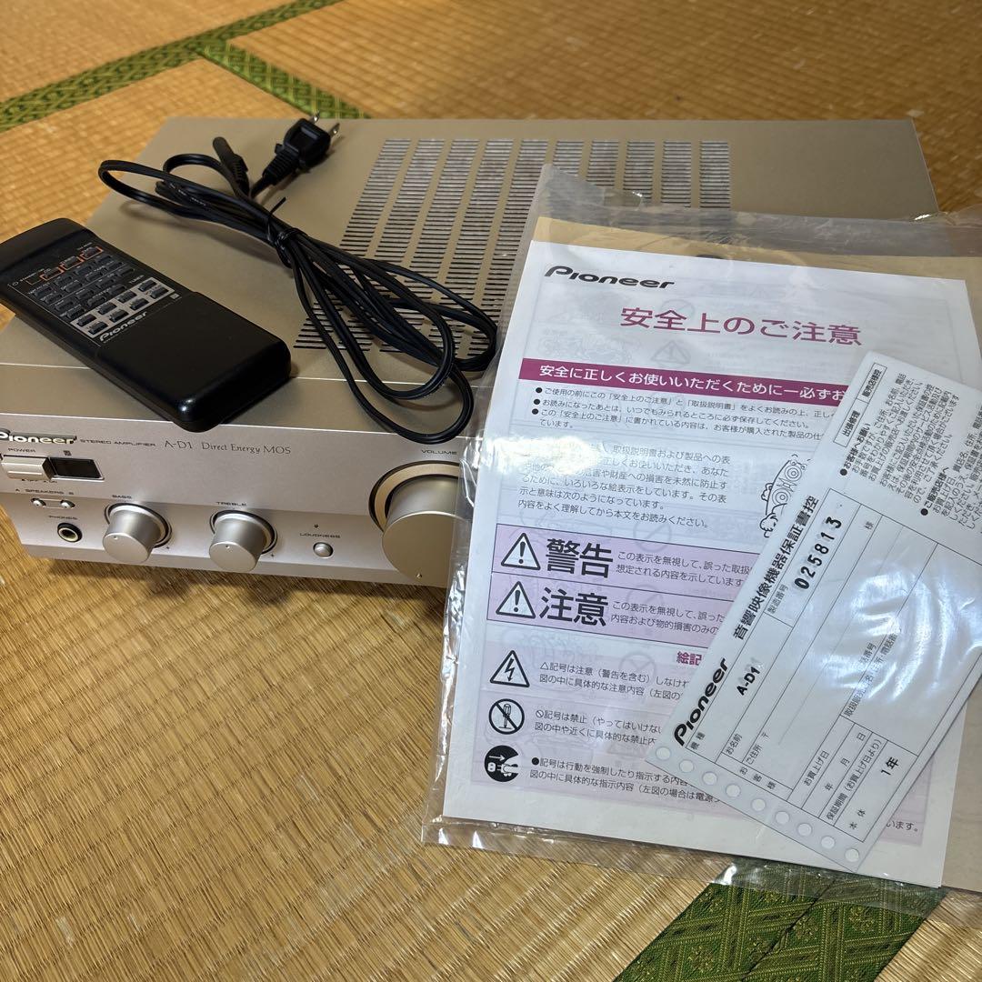 パイオニア　アンプA- D1