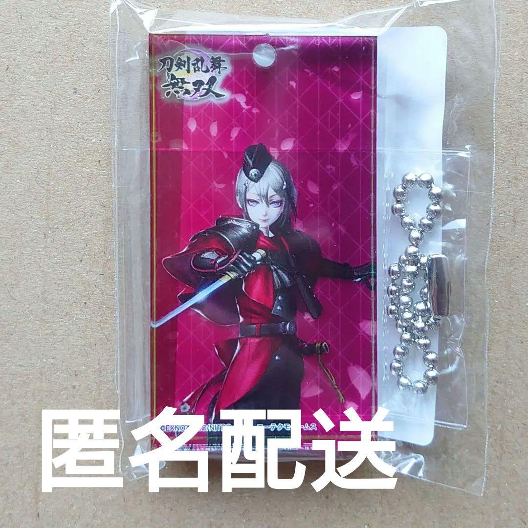 小烏丸 ぬいぐるみ 刀剣乱舞 日向正宗 アクリルキーホルダー | K