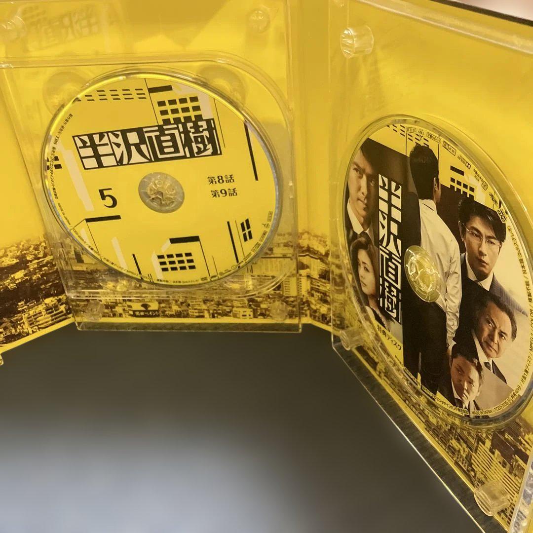 半沢直樹 -ディレクターズカット版- DVDBOX 通帳型メモ帳