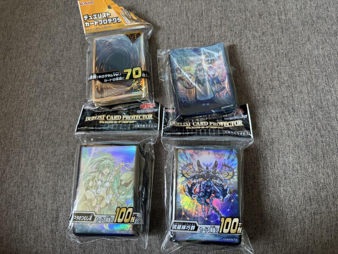 遊戯王 スリーブ まとめ売り - メルカリ