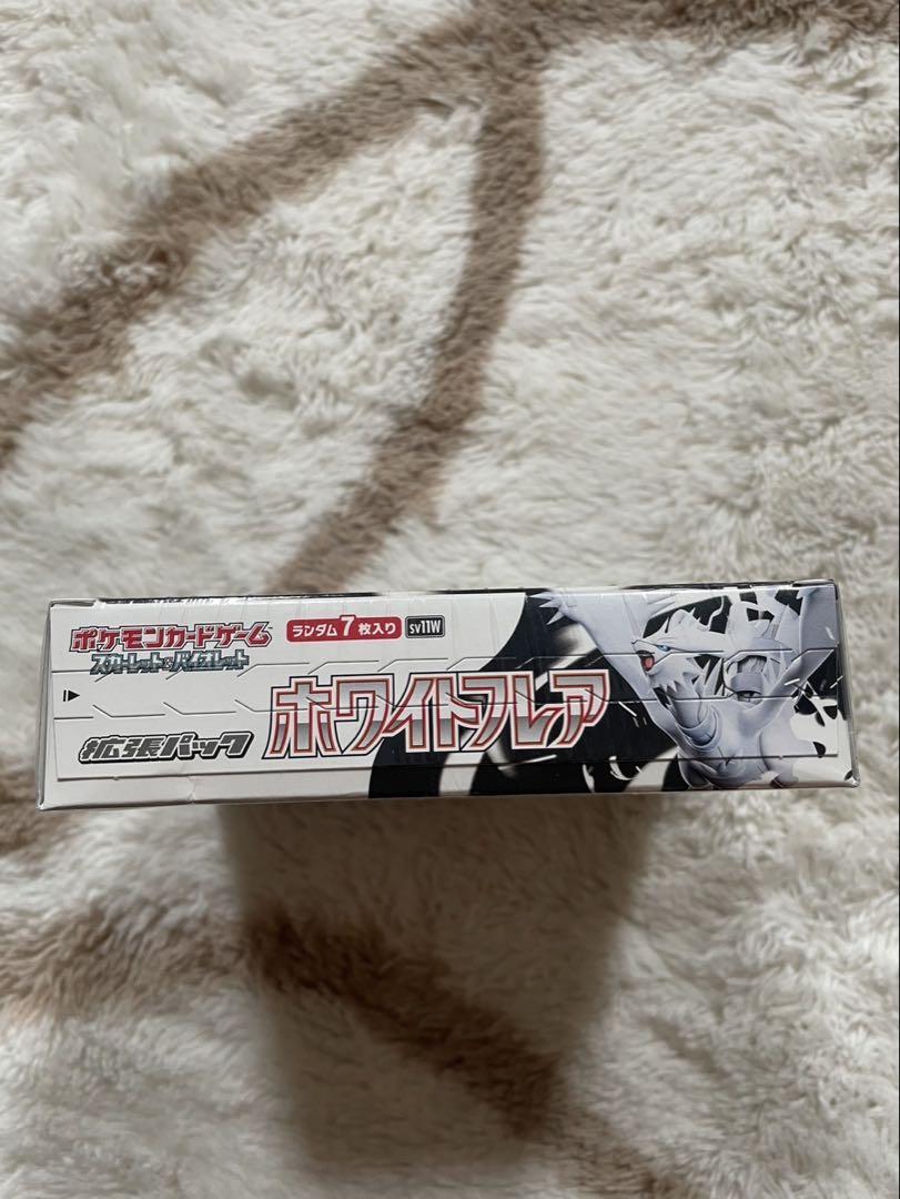 【新品未開封】【シュリンクあり】ホワイトフレア1BOX