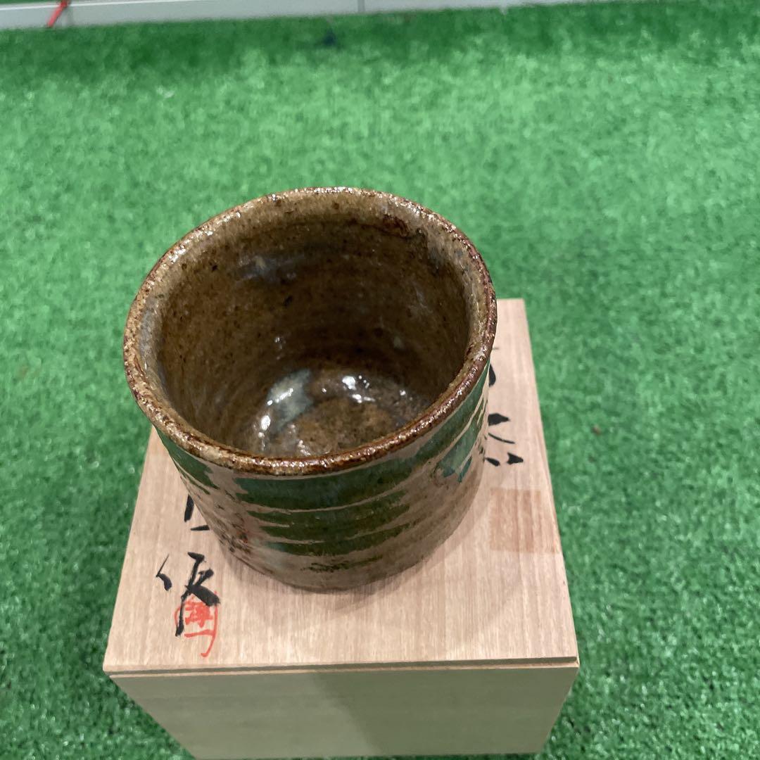 高鶴 淳 お湯のみ