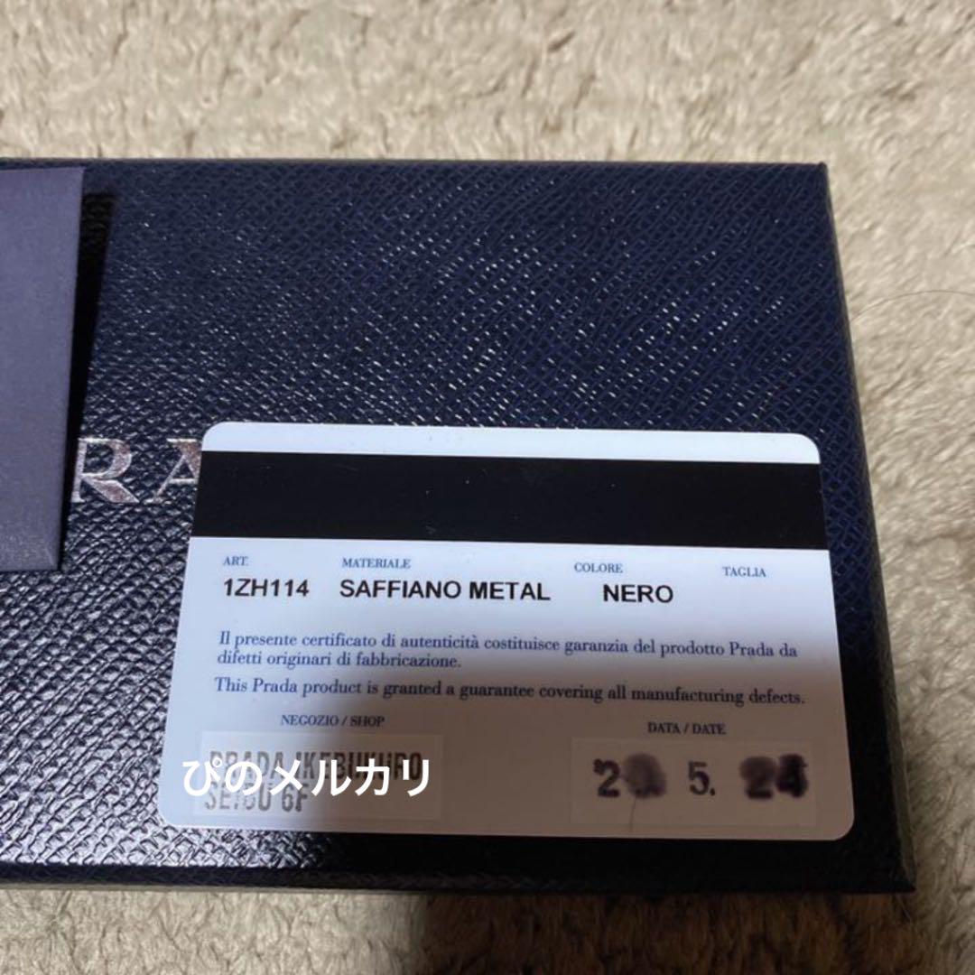 PRADA ケース 正規品 XNVJ5-m61530426328 プラダ iPhone11 国産格安