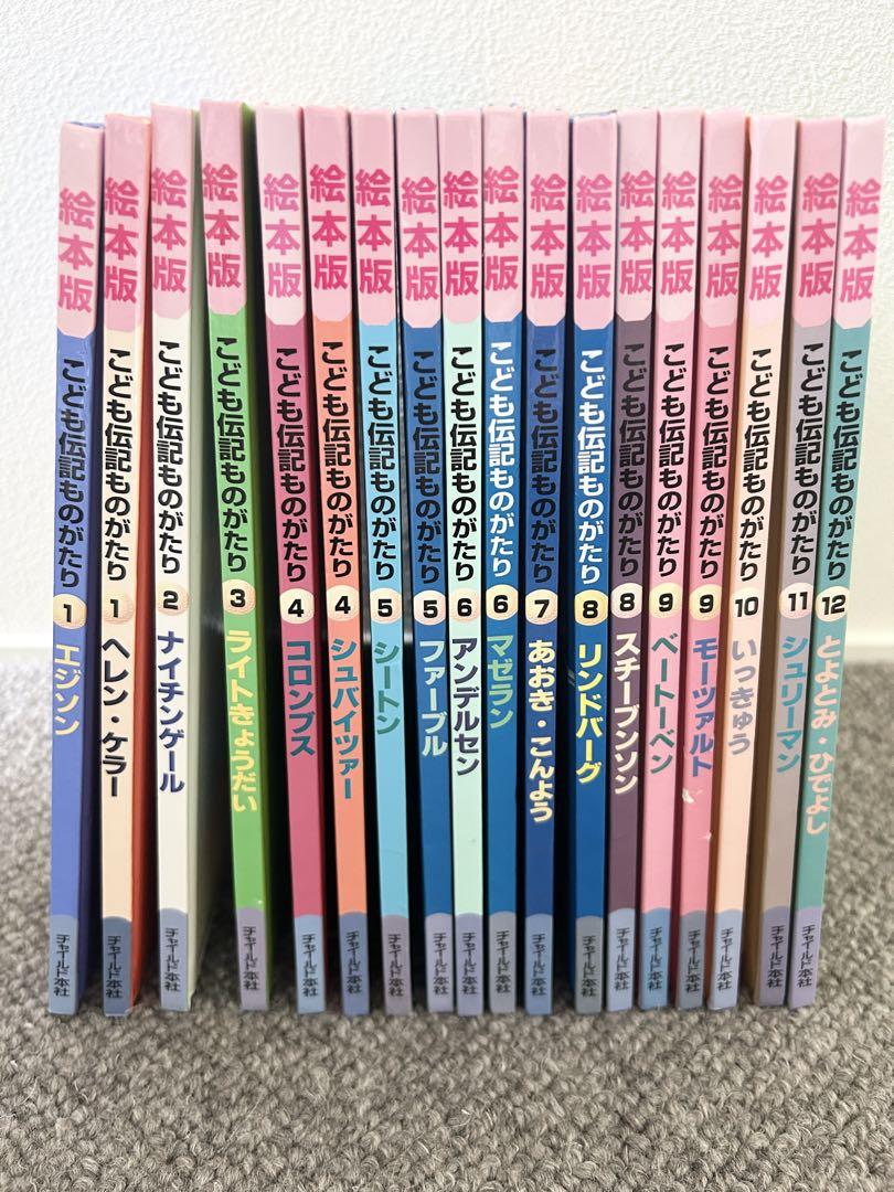 最新版2025年度　田園調布雙葉小学校　ジャック幼児教育研究所学校研究会　理英会 最新版2025年度 田園調布雙葉小学校 ジャック幼児教育研究所学校