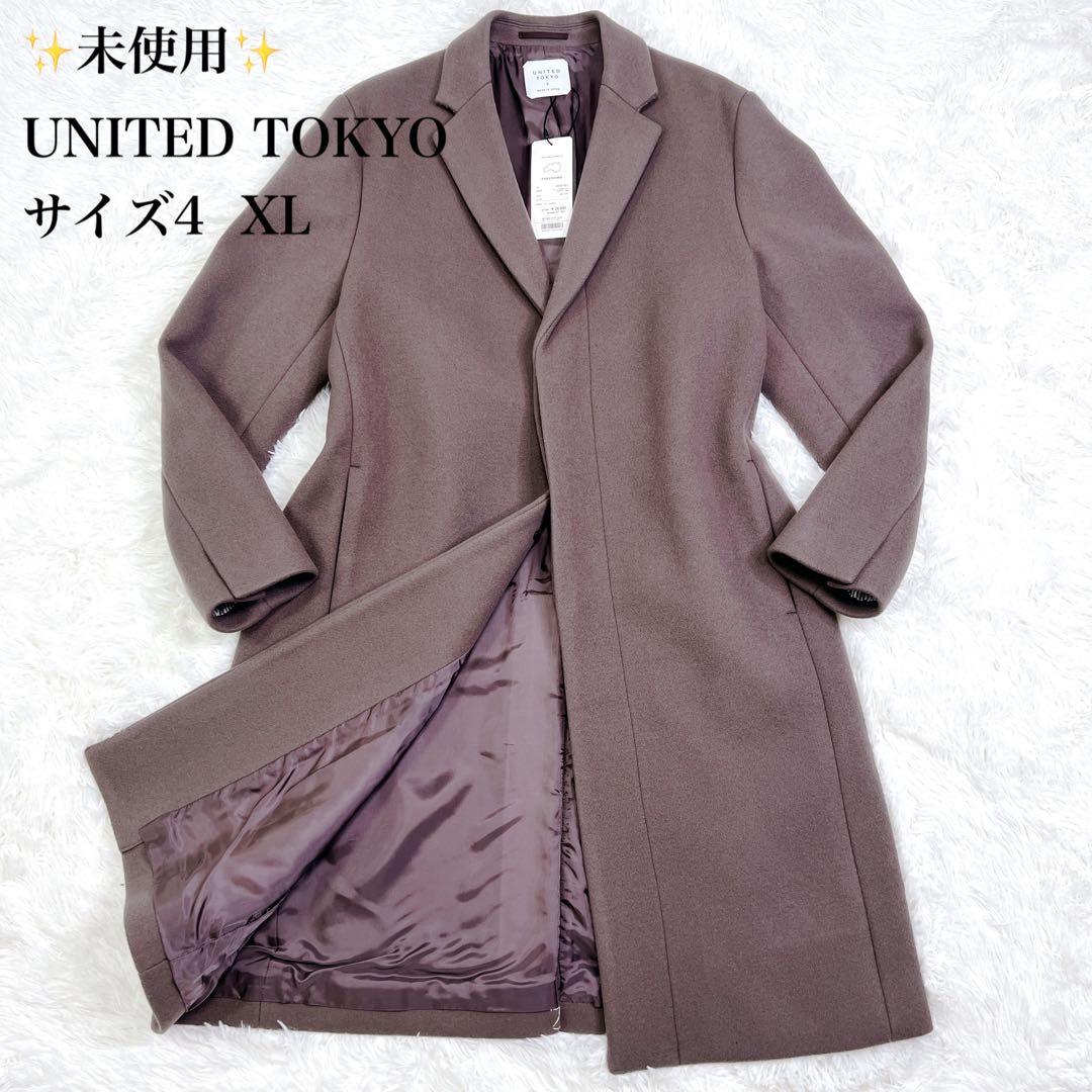 ♥ UNITED TOKYO チェスターコート ウール サイズ4 XLXL(LL)・UNITED TOKYO