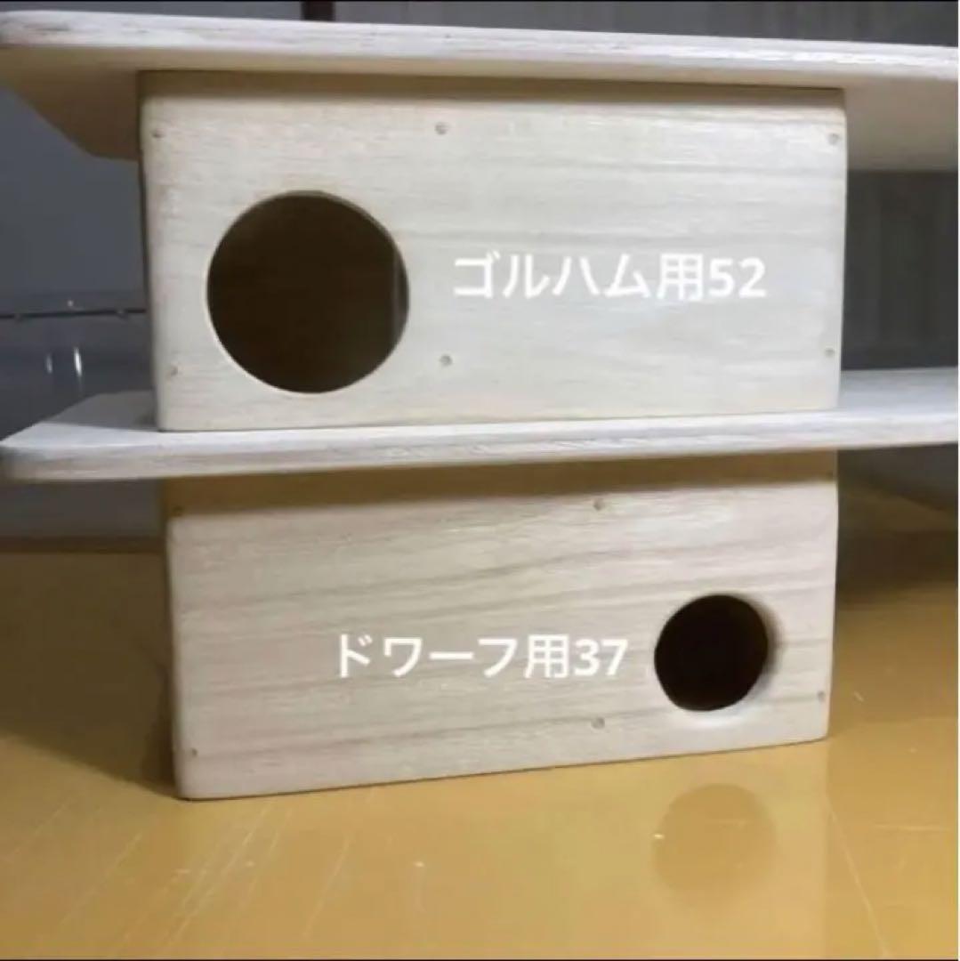 mi様専用ハムスター グラスハーモニー450用 ロフト (検 ハウス