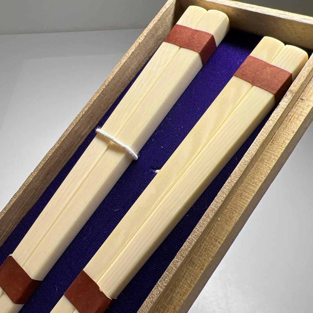 極上箸ニ膳　木箱付　56g 東Y7-0821①