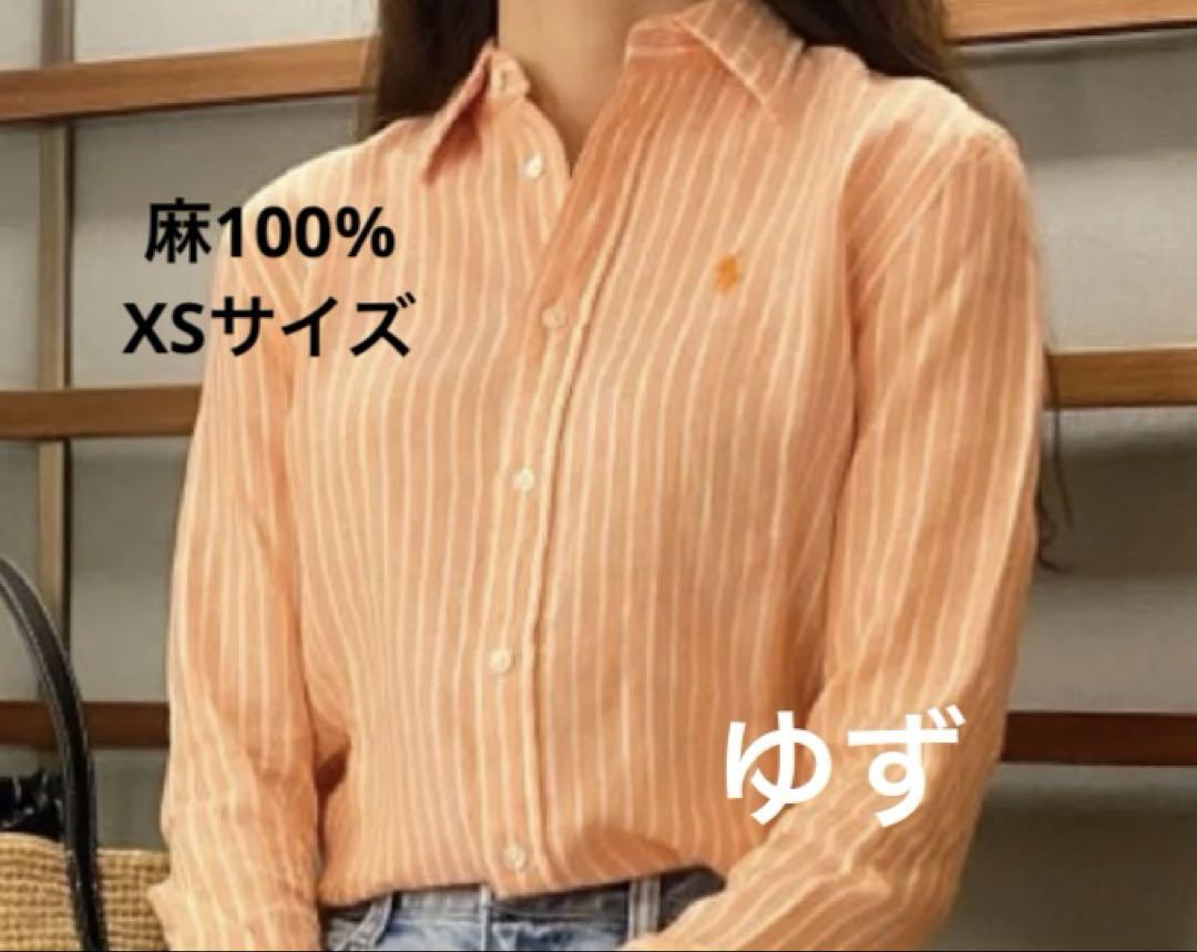 POLO RALPH LAUREN(ポロラルフローレン)：リネンシャツボーダー
