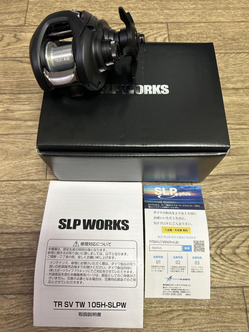 即決❣️SLPワークス 22TR SV TW 105H-SLPW ハンドル無し