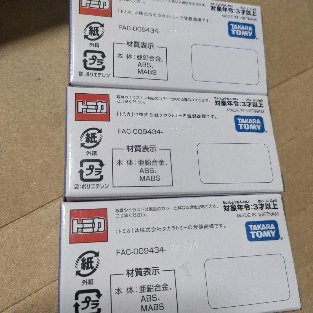 まっつん様確認用