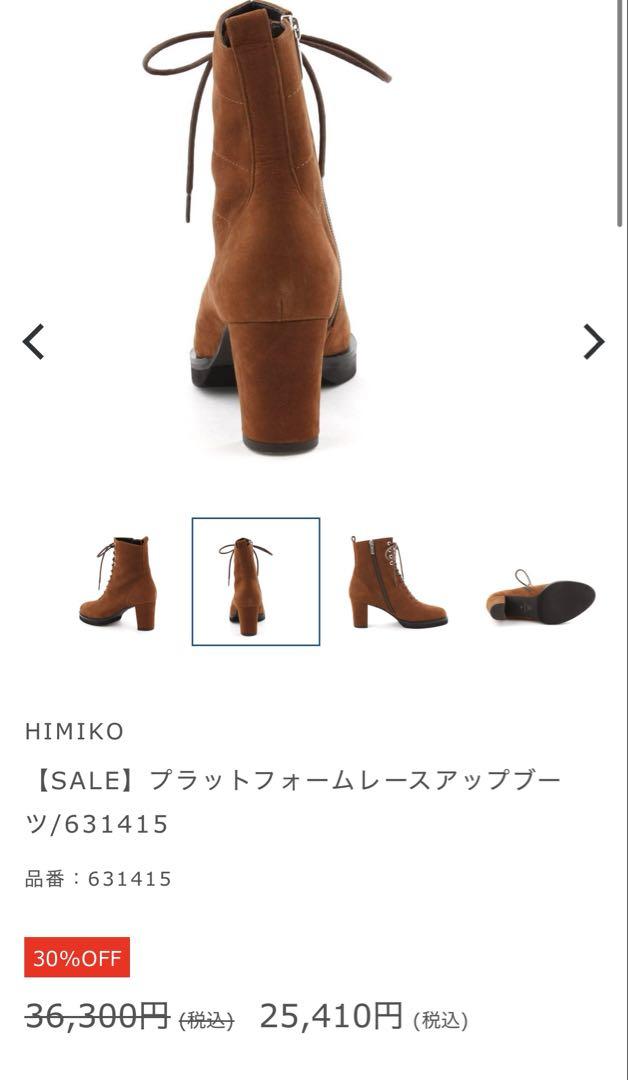 24.5 ブラウン