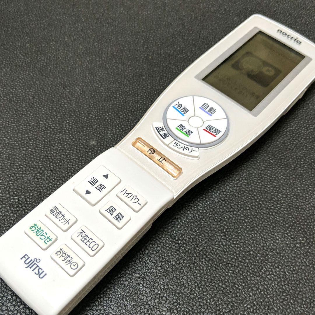 アウトレット 価格生活家電・空調 - 富士通 エアコン リモコン