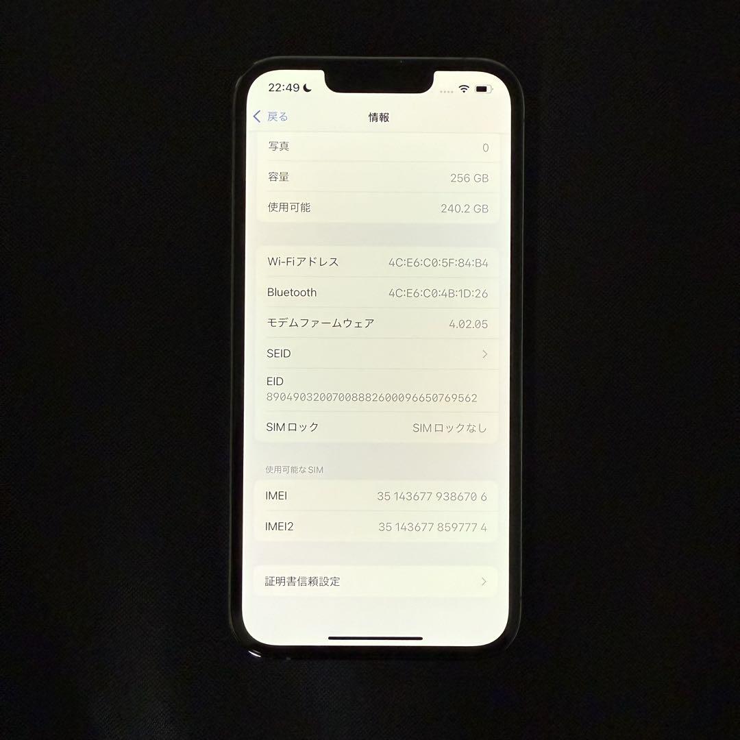 iPhone13pro 256GB シエラブルー SIMフリー 背面割れ