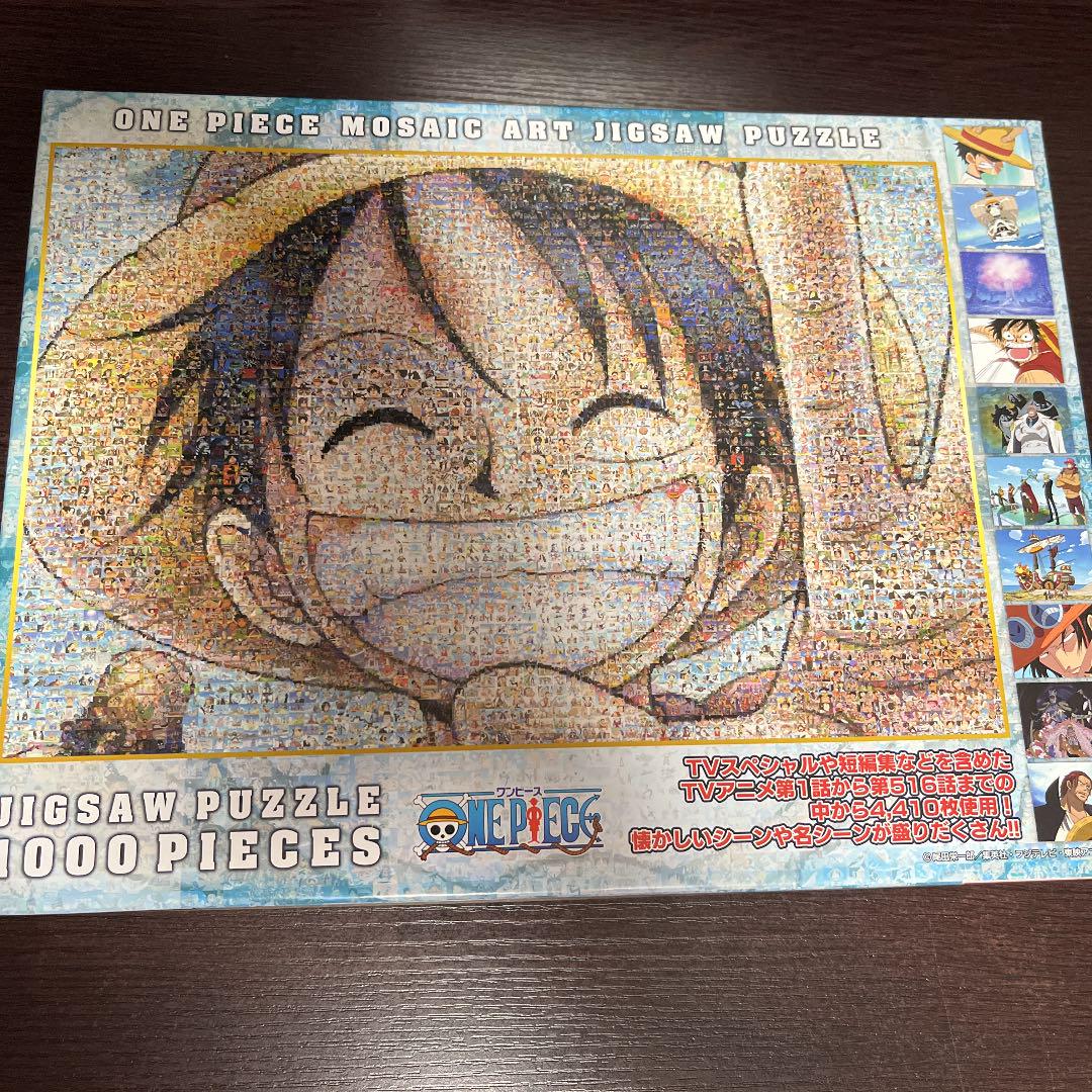 エンスカイ1000-330 ワンピース モザイクアート値下げ!