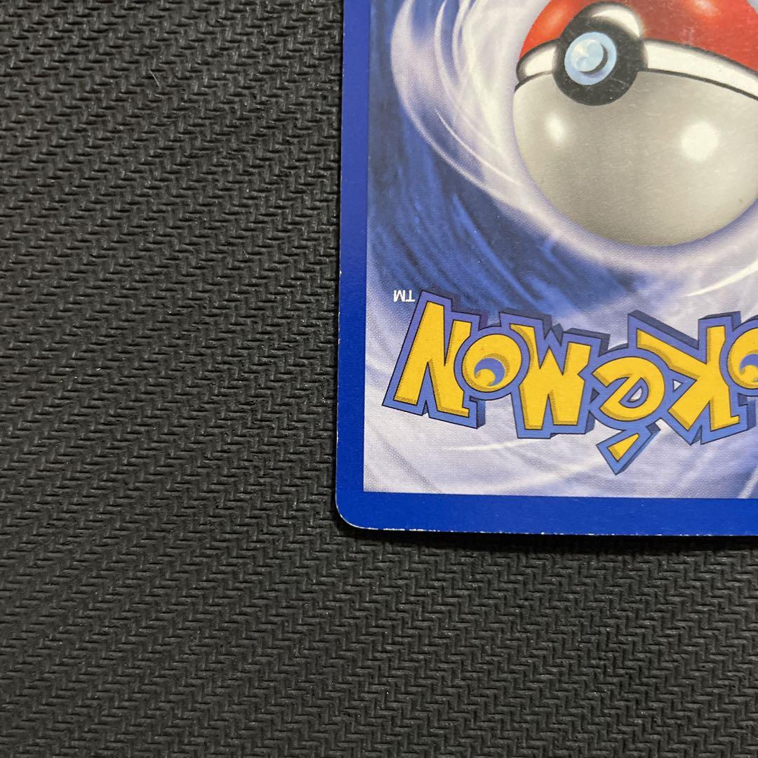 ポケモンカード 旧裏 キラ サンダー Zapdos 英語 海外版