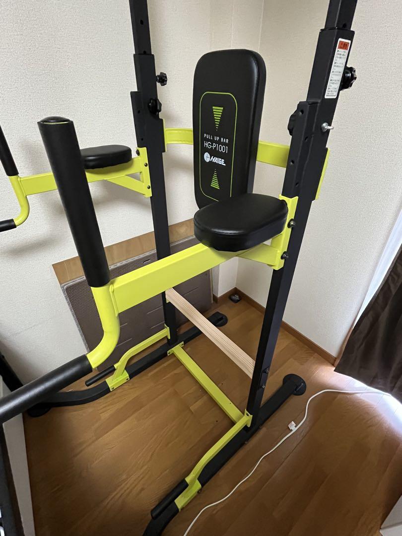 ぶら下がり健康器 プラップバー 懸垂マシン HAIGE HG-P1001