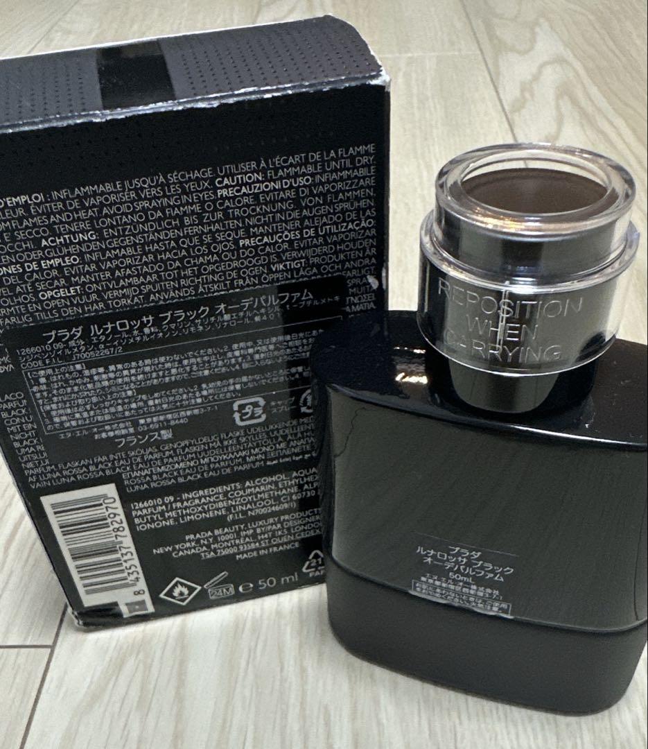 値下げ プラダ ルナロッサ ブラック オーデパルファム 50ml
