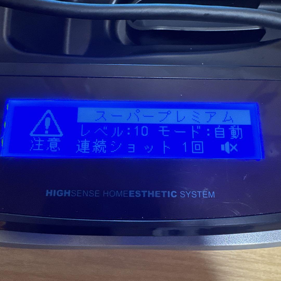 ケノン 脱毛器 Ver.8.0 カートリッジ付き