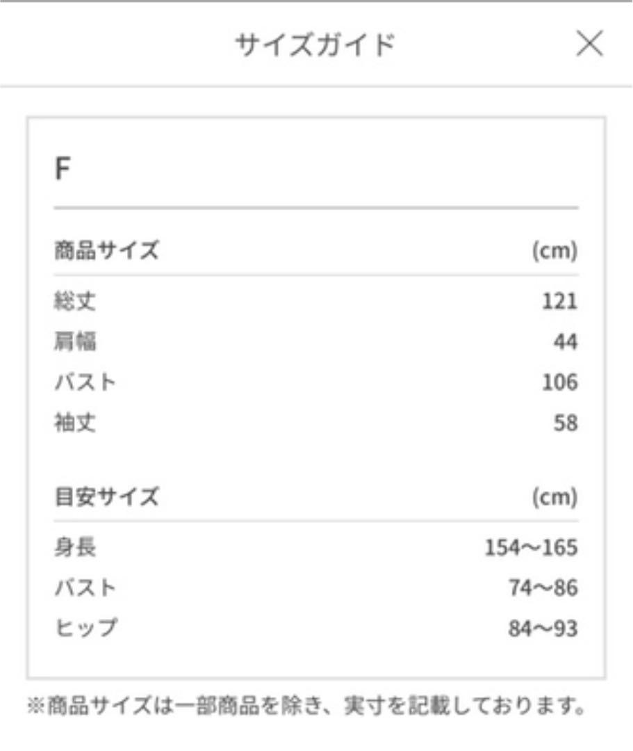 アダムエロペ バンドカラー シアー シースルーロング シャツ ワンピース