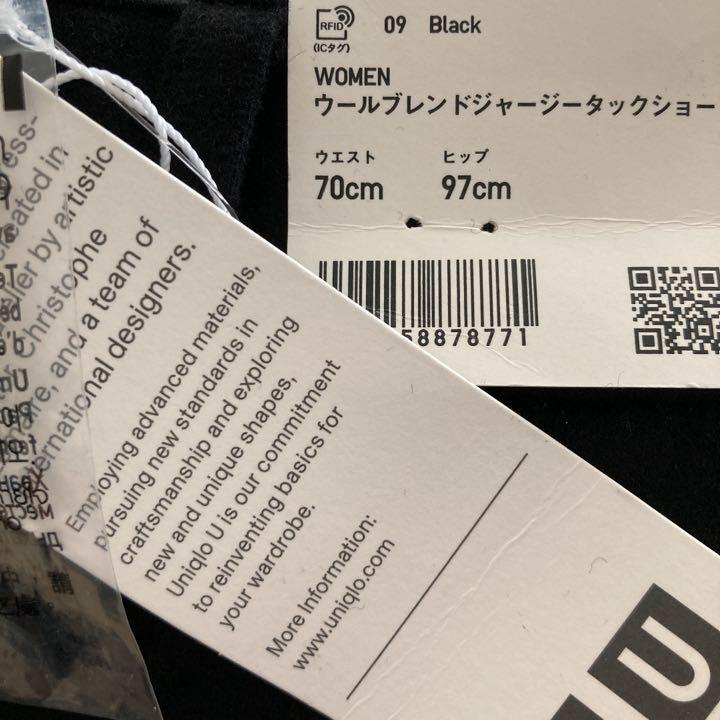 てなグッズや ユニクロ U ウールブレンドジャージータックショートパンツ 70 ショートパンツ てなグッズや ユニクロ U ウールブレンドジャージータックショートパンツ 70 ショートパンツ