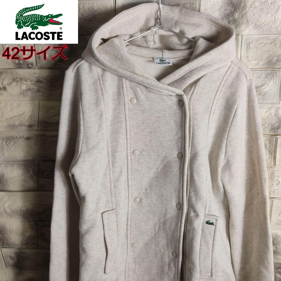 LACOSTE ラコステ ボタンパーカー ロゴ刺繍 HD-257