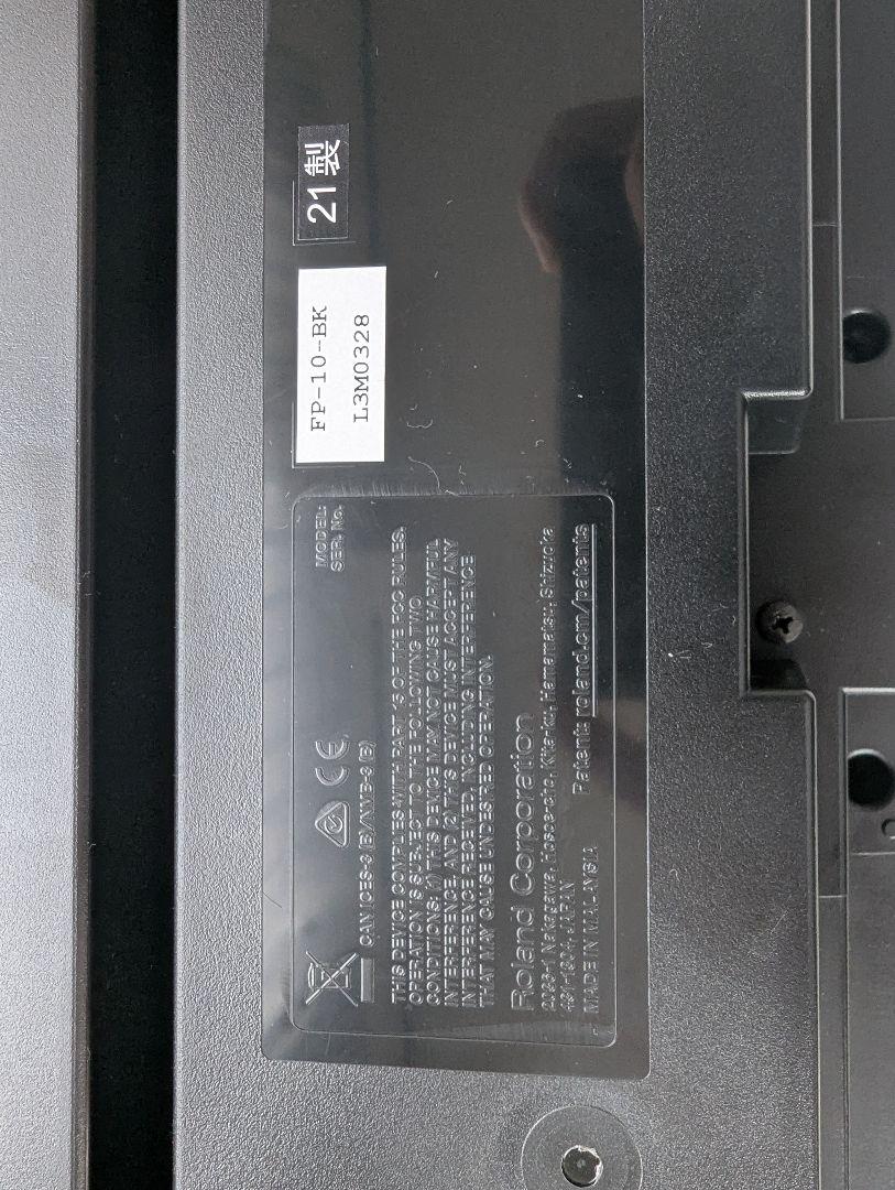 【土日限定値下げ】Roland FP-10 電子ピアノ