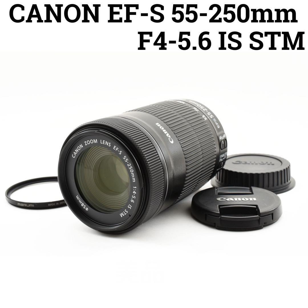 美品　CANON EF-S 55-250mm IS STM 手ぶれ補正付き