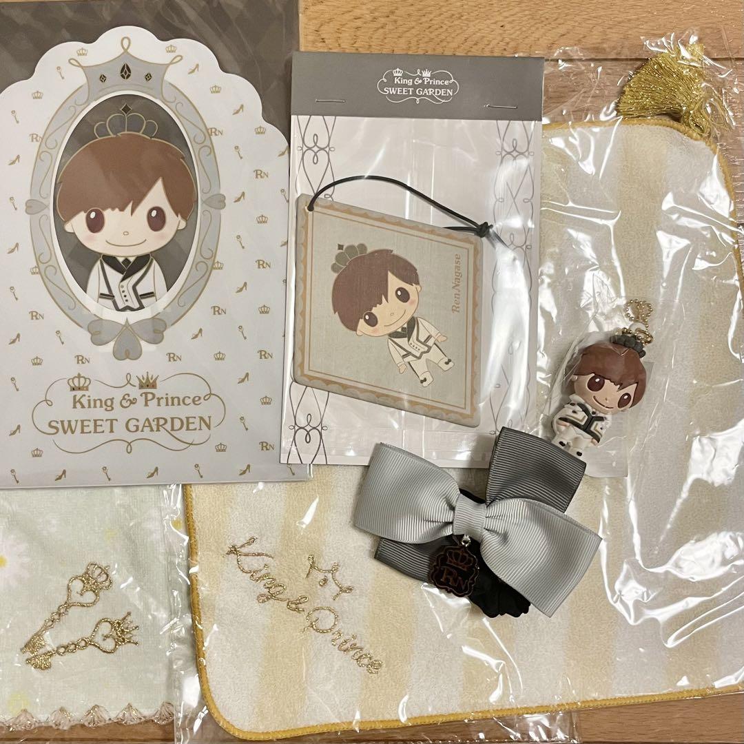 SWEETGARDEN 永瀬廉セット