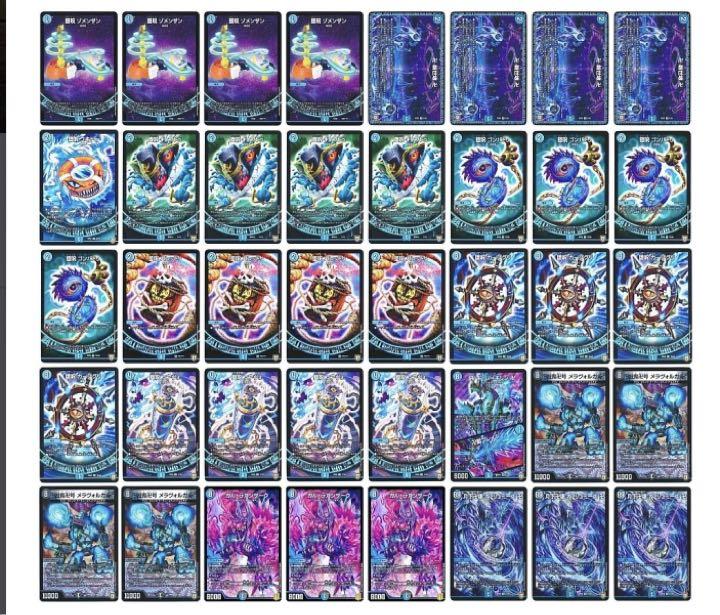 最大80％OFF - 『在庫ロス売買マーケット』 デュエマ CS優勝 青魔導具 調整パーツ付き 青魔道具 デュエルマスターズ